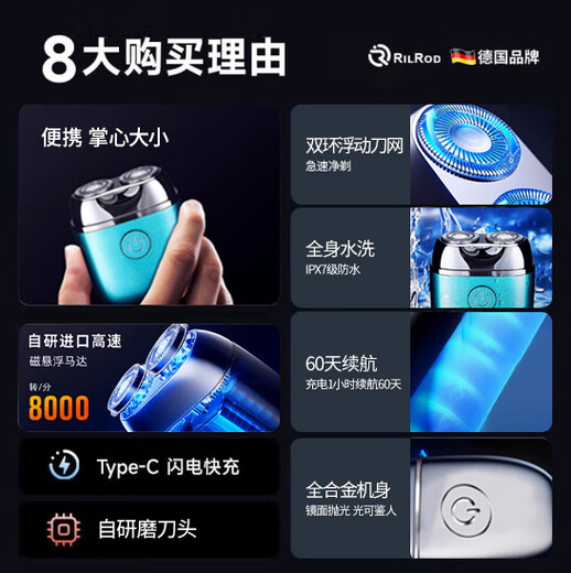 Ryerrod [National Subsidy German Brand] Valentine's Day Gift Alloy Alloy Mini Electric Razor Small Steel Cannon Portable Razor Men's Birthday Gift Gift for Boyfriend Husband and Dad [Kyokura Jisuda] Business Gray Gift Box (Non-customized)