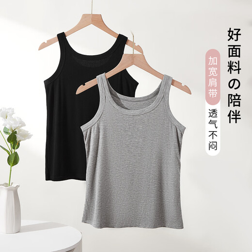 都市丽人女士背心螺纹宽肩带内搭秋季圆领透气打底吊带背心修身显瘦上衣 黑色 均码