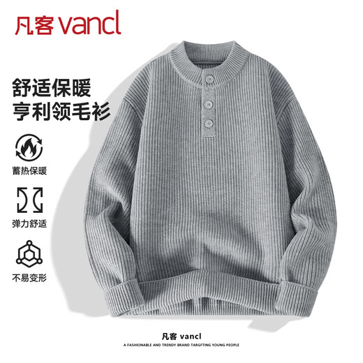 VANCL Sweater Men's Autumn and Winter Warm Henley Collar Casual Sweater Men's Loose Versatile Knitted Sweater Apricot L