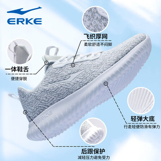 鸿星尔克男鞋加绒运动鞋男2025新款冬季棉鞋轻便软底跑步鞋缓震休闲鞋子男 4126正白/浅灰(飞织网面-四季款) 42 现货速发