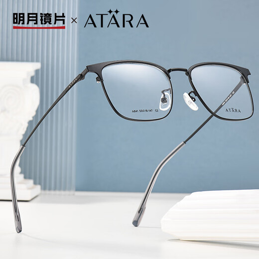 Mingyue lens Atana fashion eyebrow wire frame lens fitting myopia glasses with degree glasses ultralight lens frame A841 C2 matte black with Mingyue flat light anti-blue light lens