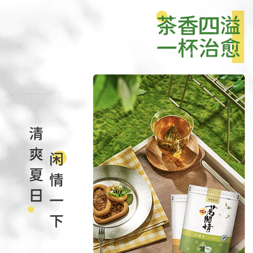 立顿（Lipton）乌龙茶茗闲情台湾冻顶乌龙茶100.8g(36*2.8g)茶包办公室下午茶