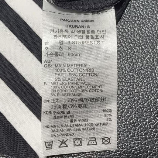 
Adidas adidas [大大大] Clover Men 3-STRIPES LS TT Shirt IA4877 M