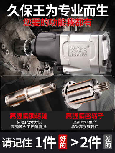 Kubo King 12 Pneumatic Hexagonal Wrench Set Injection Mold Disassembly Pneumatic Pneumatic Wrench Wrench Pneumatic 285KC Hexagonal Mold Set