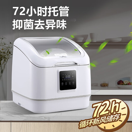 Royalstar desktop dishwasher 4 sets, installation-free, compact body, first-class water efficiency, maternal and infant grade certification, decontamination, integrated hot air drying, high-temperature sterilization, vegetable and fruit purification capsule dishwasher, desktop dishwasher, installation-free, WQP4-H40S + 4 sets, first-class water efficiency