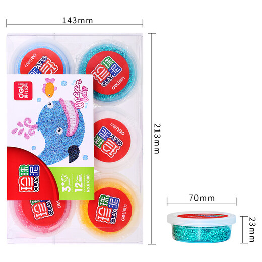 【7成新】得力(deli)15g珍珠泥套装 雪花泥 超轻粘土彩泥 盒装珍珠泥67808