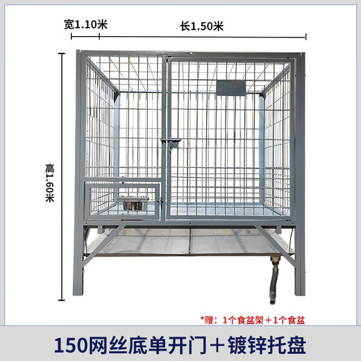 HKML dog cage, large dog outdoor with toilet, sturdy Labrador Golden Retriever German Shepherd reinforced medium dog kennel single layer 150 mesh bottom + galvanized tray Guizhou, Hainan, Yunnan, Guangxi