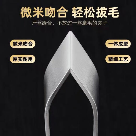 XJ Salmon Thorn Pulling Clamp Stainless Steel Salmon Thorn Pulling Clamp Bone Pulling Pliers Remove Fish Bones Fish Bone Clamping Tweezers Flat Mouth + Bevel Mouth + Extra Thick Flat Mouth, Total 3 J