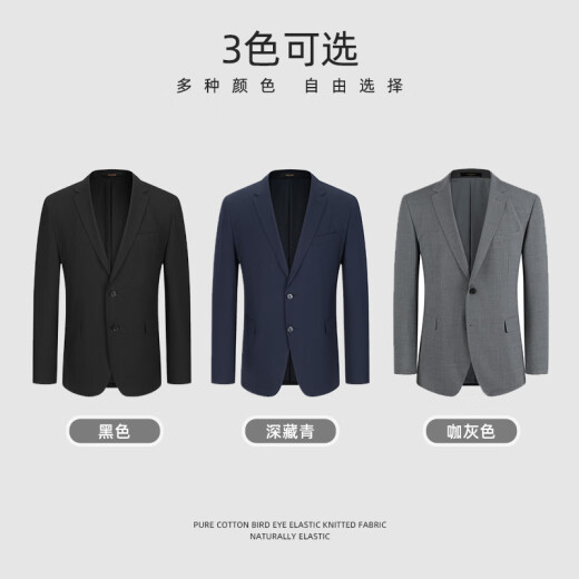 雅戈尔（YOUNGOR）套西上衣男230款两粒扣后中衩修身含羊毛可机洗挺括易打理新品 藏青 180/100A