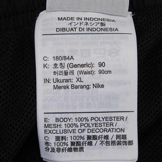 耐克【滔搏运动】NIKE男子AS M NK DF ACD23 TRK PANT WP B梭织长裤 DV9737-010 M