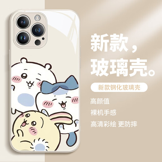 
Stones Xiaomi mobile phone case chiikawa Usach Xiaoba cute cartoon jiikawa liquid glass suitable for women's anti-fall full-inclusive protective cover [glass antique white] chiikawa-ABL13691 Xiaomi 15