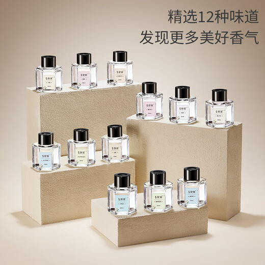 Shuju feuerfreier Aromatherapie (drei Flaschen) Innenräume Schlafzimmerzimmer Duftduft Weihrauch Flasche Toilette Luft Freshing Agent 150ml