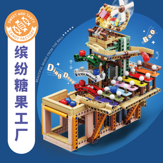 Small opening particle 99003 Colorful Candy Factory Building Toy Model Ornament Assembly Building Blocks KD99003-Colorful Candy Factory-695 Grains