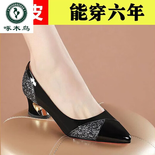 啄木鸟真皮粗跟软底单鞋女鞋2025夏季新款浅口时尚休闲百搭尖头中跟皮鞋 黑色1315 39 标准码