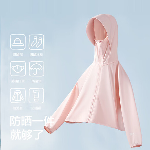 Yu Zhaolin Children's Sun Protection Clothing Girls Thin Coats Girls UV Protection Boys Ice Silk Cool Breathable Sun Protection Clothing Boys