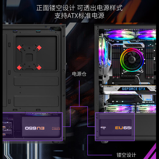 Patriot A15 computer case desktop MATX/ATX large case 240 water-cooled air-cooled desktop main case black (acrylic side through) + fan*6