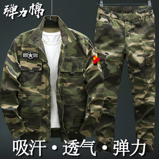 Militärfans liefert Sommer-dünne Tarnuniformen, Herrenanzug-Trainingsuniformen, pensionierte, lässige Tarnuniformen, Herren-Stretch-Ausbilderuniformen, Overalls aus reiner Baumwolle, Sicherheitsuniformen, Sommer-Spezialtrainingsuniformen, Spezialeinheiten, taktische Kleidung 716, gelbe Tarnung (verfügbar), 190