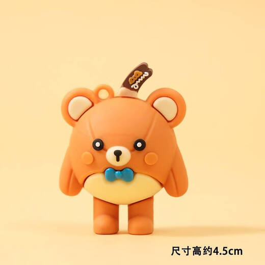 网红烘焙蛋仔派对生日蛋糕装饰摆饰卡通儿童男孩派对插件套装 孔雀蓝