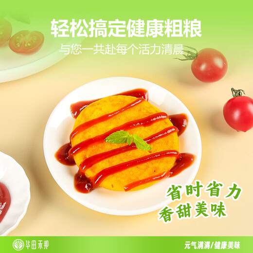 华田禾邦 甜糯玉米浆包 800g玉米饼粑粑饼粗粮东北特产手工蒸煎烙早餐速食