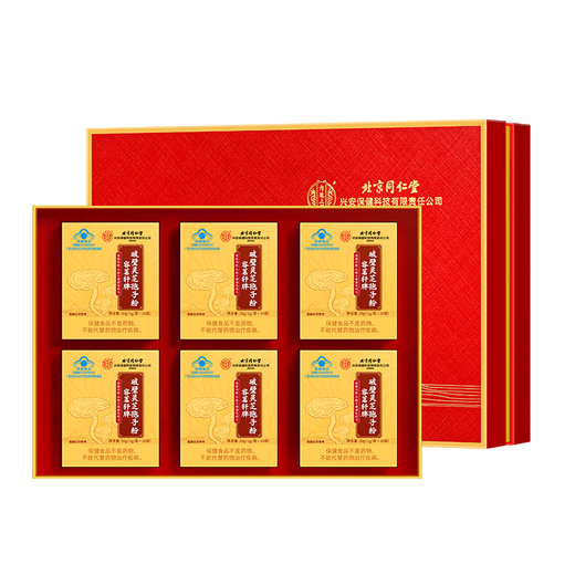 Beijing Tongrentang Break Wall Ganoderma Lucidum Spore Powder 120g Ganoderma Lucidum Powder enhances immunity Dragon Boat Festival Gift Box