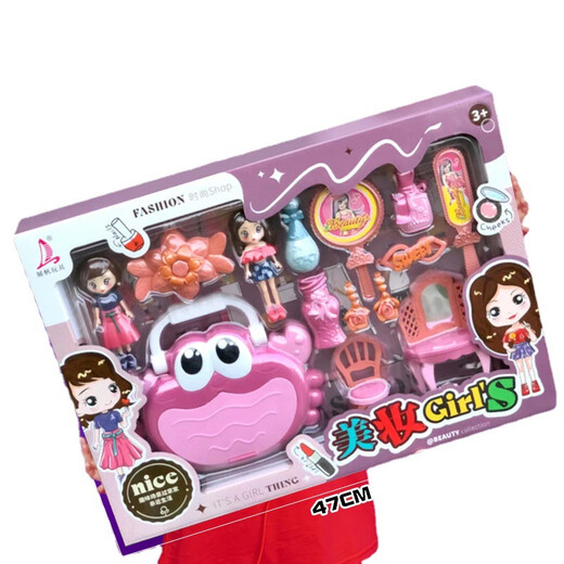 Children's simulation kitchen play house toys vegetables, fruits and food refrigerator set girls toys organization gifts 9905 storage bag big gift box red and blue random
