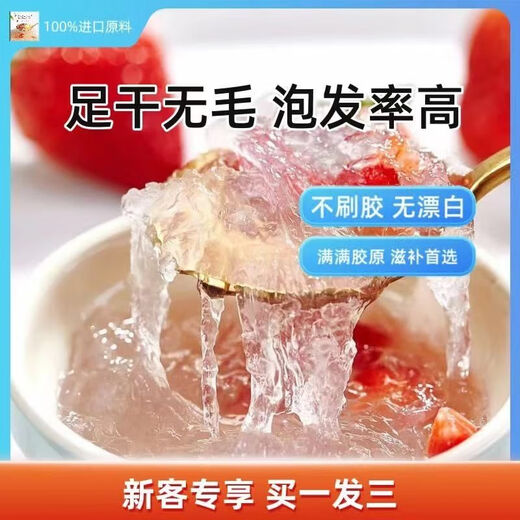 Peking Tongrentang Malaysian Bird's Nest, das für schwangere Frauen während der Schwangerschaft zerkleinert wurde, wilde reine natürliche Trockenbecher und Vogelnester sind echt und sofort mit 100% natürlich gedüpft, ohne ohne Konservierungsmittel zu bleichen. Es ist kostengünstiger als das Essen von Vogelnest [CAN-80,4G*] 38 Links links