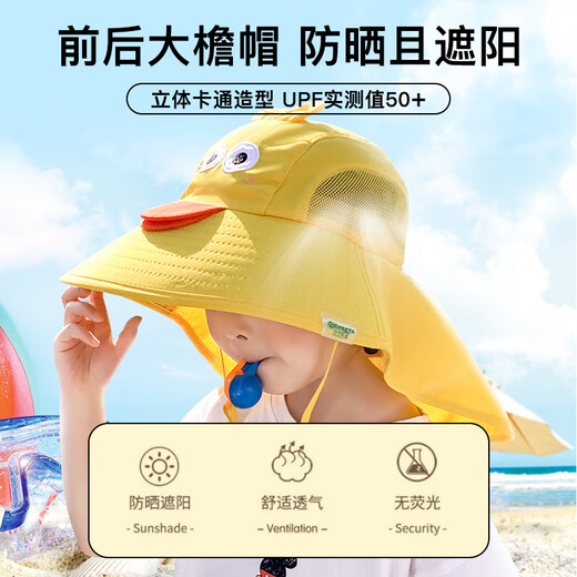 Mu Meng children's sun protection hat boys and girls' ultraviolet sun hat outdoor sky top fisherman's hat three-dimensional pink cute rabbit
