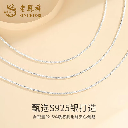 Lao Fengxiang sparkling necklace for women 925 silver baby's breath clavicle chain plain chain high-end anniversary gift for girlfriend and wife sparkling necklace