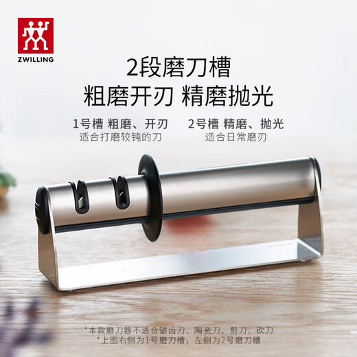 ZWILLING whetstone sharpener household double-edged double-sided double-section fixed-angle positioning sharpener kitchen utensils and kitchen supplies