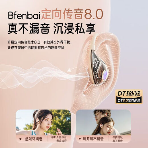 Suoai Bluetooth Wireless Ohrmontage 2024 Neues Modell ist für Apple und Huawei [ST6] Cavalier Black 丨 Super 6629+ geeignet [Open Surround Sound]