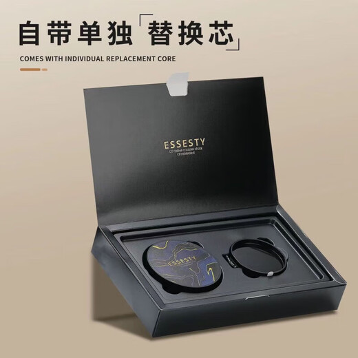 Essesty French original air cushion BB cream box concealer brightening oil control waterproof long-lasting makeup foundation ivory white air cushion box