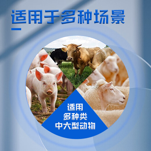 Mushide animal killer portable pig, cattle, sheep and horse large animal killer animal killer livestock equipment high pressure