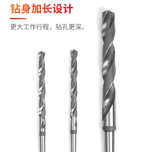 Sailoto extended taper shank drill bit Morse cone taper drill taper shank twist drill high speed steel standard extended taper shank drill bit 20 points 1-21mm blade length 230 total length 330
