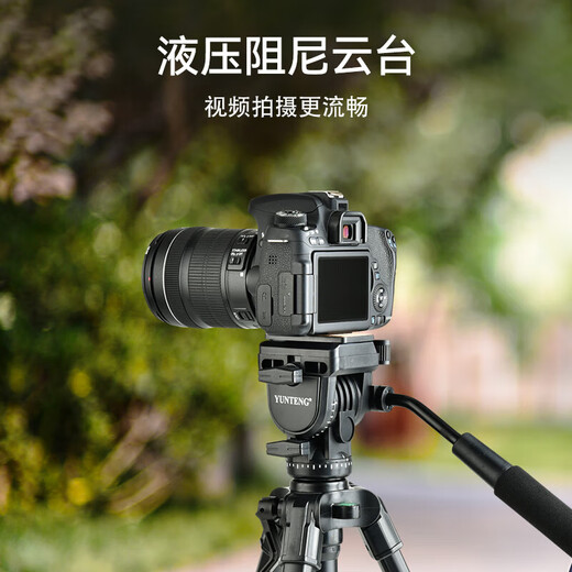 云腾VCT-691单反三脚架液压阻尼云台摄影摄像机专业便携支架微单相机拍照手机自拍直播视频稳定三角架 691三脚架【送手机夹】