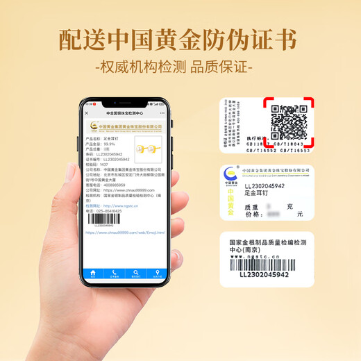 Chinese gold small sugar cube gold earrings for women pure gold pearl earrings birthday gift for girlfriend and wife as a souvenir pure gold pearl earrings/Jingsuda