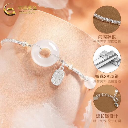 Chinese gold broken silver bracelet S silver agate Hetian jade Ping An buckle birthday gift for wife gift for girlfriend gift for birthday [Jingsuda] 925 silver white chalcedony silver bracelet