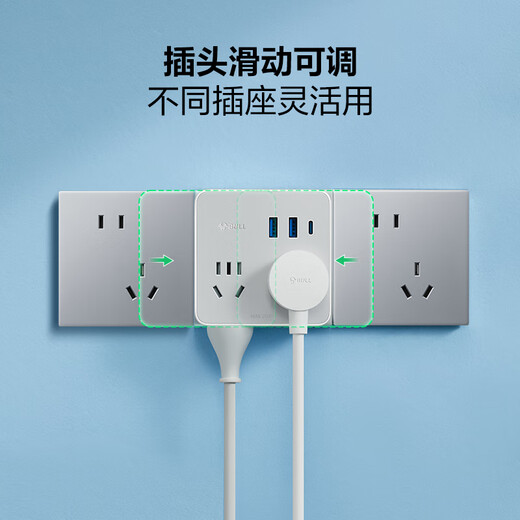 BULL (BULL) 30W PD fast charging 86-type sliding removable conversion plug/socket/wireless one to four multi-function suitable for positive/oblique five-hole 1C2A+4-position master control switch
