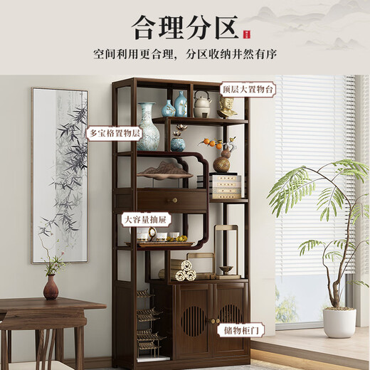WAWJ Duobao Pavilion storage rack multi-layer tea storage cabinet living room small ancient rack tea room tea set rack tea display cabinet combination model-3 piece set