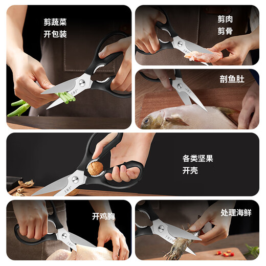Wang Mazi kitchen scissors special multi-functional household stainless steel scissors for chicken, duck and goose bones food food grade scissors