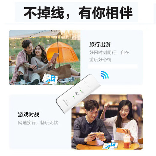 Ouben Telecom IoT Tarjeta de Internet de tráfico puro sin límite de velocidad Paquete anual universal nacional Tarjeta de Internet pura Enrutador wifi portátil 4G5g Equipo de monitoreo de vehículos cpe Tarjeta de tráfico puro Disfrute de la versión acumulativa Paquete de 1000G/año sin límite de velocidad