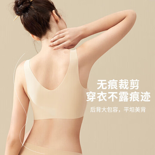 Ropa interior de belleza urbana para el chaleco de sujetador de su tamaño femenino antibacterias antibacterianas sincronizadas sin anillo de acero que recolección de acero sujetador 2B06B6