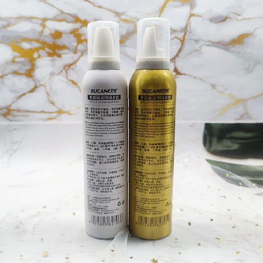 Boxing Style Foam Hair Wax Fluffy Elastin Plastic Moisturizing Shine Styling Refreshing Curly Hair Care Boxing Style Foam Hair Wax (Golden Two Bottles)