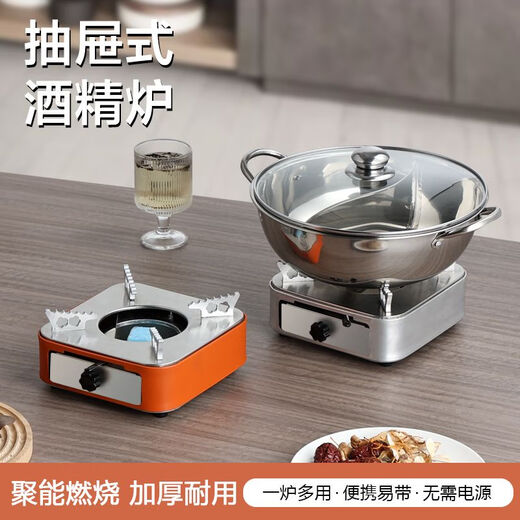 Réchaud à alcool de type tiroir, petit pot chaud, réchaud domestique, théière, pot sec commercial, petit pot, pot à alcool, camping en plein air, poêle orange vitalité, coulissant, 1 pouce