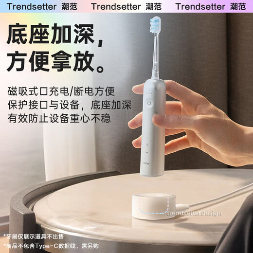 trendsetter适配徕芬电动牙刷充电底座充电器莱芬laifen下一代扫振牙刷USB-C磁吸站立式座充收纳配件