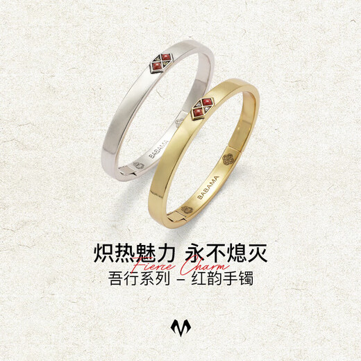 Fuwuwuxing series of red rhyme bracelets for men and women, birthday gifts for boyfriends and husbands on Valentine's Day, red rhyme bracelets - ancient gold