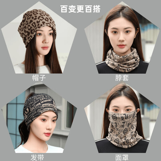 LISM ear-hanging windproof mask for women in autumn and winter scarf riding warm and cold veil high-value mask neck protection neck cover men trendy letters-variable masks equal size