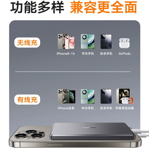图拉斯【国家3C认证|可上飞机】超薄磁吸充电宝10000毫安快充苹果无线充15w适用magsafe华为移动电源 灰