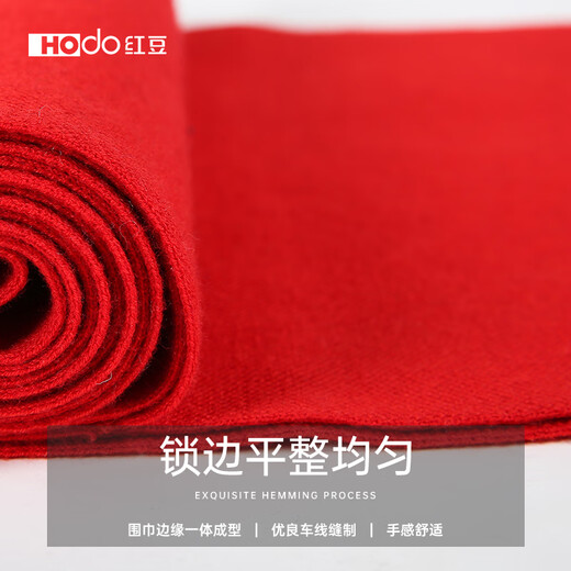 Hodo Wool Scarf Men's Autumn and Winter Warm Scarf Qiji Red Customizable Gift Box for Boyfriend's Birthday and New Year