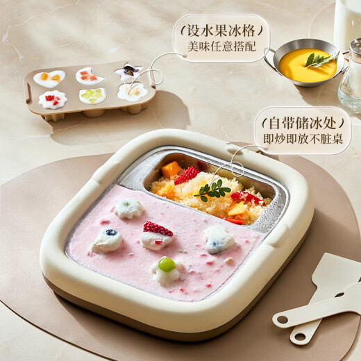 Bären (Bär) Joghurt-Sturzbraten, Eismaschine, hausgemachte DIY-Eismaschine für Kinder, Eismaschine, kleine Eismaschine, Eisplatte, Braten-Eisplatte, kostenloses Plug-in-Internet-Promi-Eis-Making-Artefakt CX-JE028 [316L Edelstahl + eigener Eisspeicher-Tank]