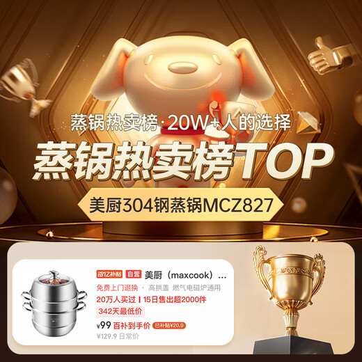 Maxcook steamer 304 stainless steel 30CM three-layer steamer thickened multi-bottom soup pot universal gas induction cooker